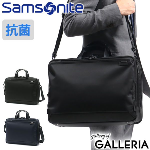 サムソナイト ビジネスバッグ ノベルティ付 【正規品2年保証】 サムソナイト ビジネスバッグ Samsonite デボネア5 ブリーフケースS 2WAY ショルダー 斜めがけ 通勤 A4 撥水 薄マチ メンズ ノートPC HS3-001