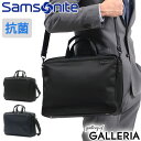 サムソナイト ビジネスバッグ ノベルティ付 【正規品2年保証】 サムソナイト ビジネスバッグ Samsonite デボネア5 ブリーフケースM EXP 2WAY ショルダー 斜めがけ 通勤 大容量 A4 B4 撥水 マチ拡張 メンズ ノートPC HS3-002