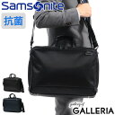 サムソナイト ビジネスバッグ ノベルティ付 【正規品2年保証】 サムソナイト ビジネスバッグ Samsonite デボネア5 ブリーフケースL EXP 2WAY ショルダー 斜めがけ 通勤 大容量 A4 B4 撥水 マチ拡張 メンズ ノートPC HS3-003