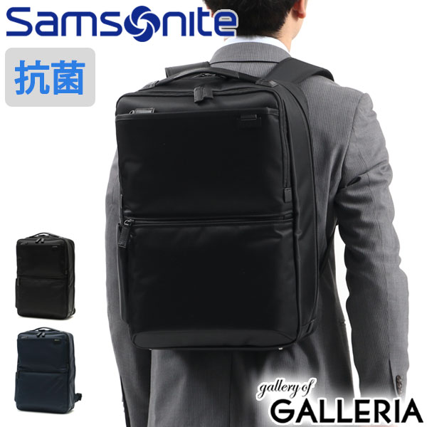 サムソナイト ビジネスバッグ ノベルティ付 【正規品2年保証】 サムソナイト ビジネスリュック Samsonite ビジネスバッグ マチ拡張 デボネア5 バックパックL EXP リュック 通勤 大容量 A4 B4 撥水 出張 メンズ ノートPC HS3-006