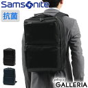 【最大49倍 4/25限定】 ノベルティ付 【正規品2年保証】 サムソナイト ビジネスリュック Samsonite ビジネスバッグ マチ拡張 デボネア5 バックパックL EXP リュック 通勤 大容量 A4 B4 撥水 出張 メンズ ノートPC HS3-006