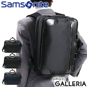 条件達成で最大38倍｜ノベルティ付 【日本正規品】 サムソナイト ビジネスバッグ Samsonite ブリーフケース EPid 3 エピッド3 3Way Bag EXP 2層 B4 ビジネスリュック エキスパンダブル メンズ 通勤 GV9-004