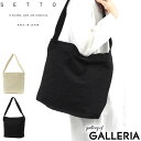 1エントリーで19倍条件達成で35倍 11/20限定｜セット トートバッグ SETTO バッグ SHOULTE BAG ショルダーバッグ A4 キャンバス 帆布 エコバッグ トート ショルダー マザーズバッグ 軽量 ハンドバッグ ブランド レディース 日本製 ST-BAG11