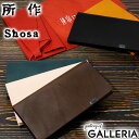 ノベルティ付 所作 長財布 SHOSA ショサ 財布 ロング ロングウォレット Basic LONG WALLET ベーシック 革 本革 レザー 折りたたみ 薄い SHO-LON-A