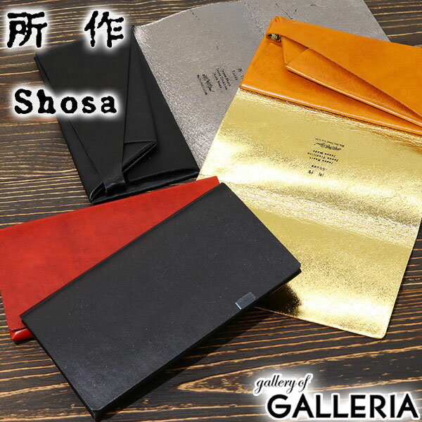 【最大48倍 5/10限定】 ノベルティ付 所作 長財布 SHOSA ショサ 財布 ロング ロングウォレット Bolero LONG WALLET ボレロ 革 本革 レザー 折りたたみ 薄い ゴールド シルバー SHO-LON-B