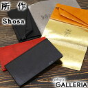 【最大49倍 4/25限定】 ノベルティ付 所作 長財布 SHOSA ショサ 財布 ロング ロングウォレット Bolero LONG WALLET ボレロ 革 本革 レザー 折りたたみ 薄い ゴールド シルバー SHO-LON-B