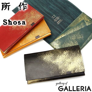 ノベルティ付 所作 長財布 SHOSA ショサ 財布 本革 雲母 きらら ロングウォレット LONG WALLET かぶせ 薄い レザー 日本製 メンズ レディース 限定 sho-lo1c-kirara