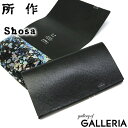 【最大44倍 8/20限定】 ノベルティ付 所作 財布 SHOSA ショサ シャボン 長財布 薄い 小銭入れ付き キラキラ かぶせ メンズ レディース 日本製 ...