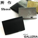 和紙　財布 ノベルティ付 所作 財布 SHOSA ショサ wabisabi 詫び寂び SHORT WALLET 1.0 ショートウォレット 三つ折り 薄い ミニ 小銭入れ 本革 革 和紙 袱紗 シルバー ゴールド 日本製 メンズ レディース sho-sh1c-wabisabi