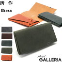 【最大49倍 4/25限定】 ノベルティ付 所作 長財布 SHOSA ショサ 財布 ロング ロングウォレット BRIDLE LONG WALLET ブライドル 革 本革 レザー 折りたたみ 薄い SHO-LO1-C-BRIDLE