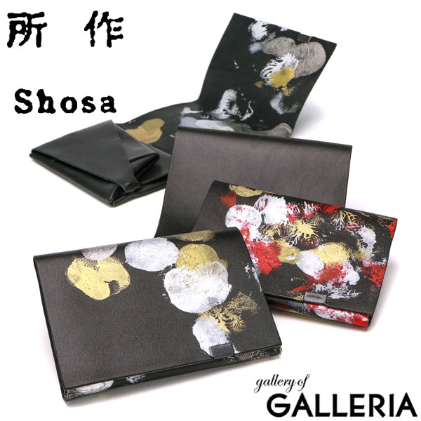 【最大36倍 5/20限定】 ノベルティ付 所作 財布 Shosa ショサ 三つ折り財布 コンパクト handpaint ショート1.0 折り財布 ミニ財布 本革 メンズ レディース 日本製 薄型 金魚 海月 sho-sh1c-handpaint