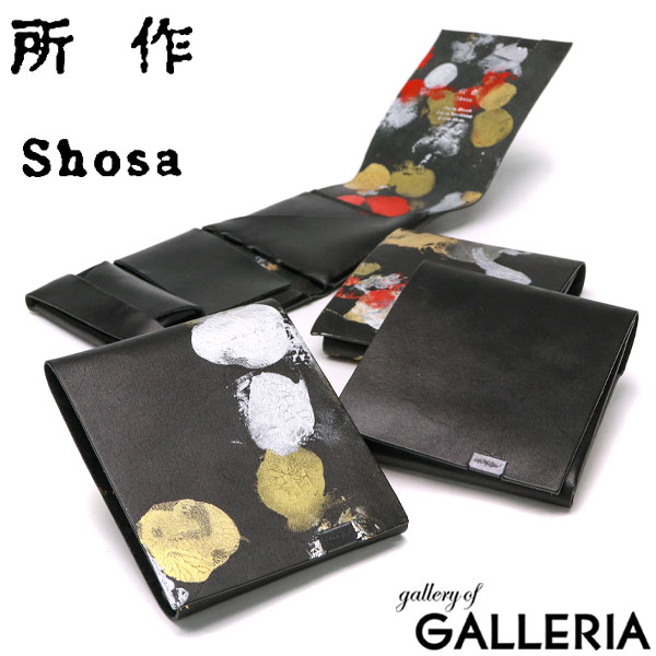 【最大36倍 5/20限定】 ノベルティ付 所作 財布 Shosa ショサ 三つ折り財布 コンパクト handpaint ショート2.0 折り財布 短財布 本革 メンズ レディース 日本製 薄型 金魚 海月 sho-sh2c-handpaint