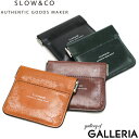 スロウ コインケース SLOW bridle ブライドル coin case 小銭入れ 財布 ミニウォレット コンパクト ミニ メンズ レディース レザー 本革...