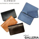 【最大39倍 4/30限定】 ノベルティ付 スロウ 二つ折り財布 SLOW cordovan short wallet 財布 小銭入れ付き カードケース付き フラップ かぶせ 本革 コードバン レザー 日本製 メンズ レディース SO774J