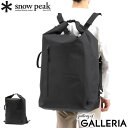 【最大53倍 5/15限定】 スノーピーク リュック snow peak Water Proof 4Way Dry Bag L バッグ リュックサック ショルダ...