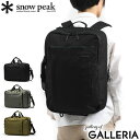 スノーピーク ブリーフケース snow peak Everyday Use 3Way Business Bag ビジネスバッグ ビジネス バッグ リュック 3way 大容量 ナイロン 28L B4 A4 通勤 出張 メンズ レディース AC-21AU413