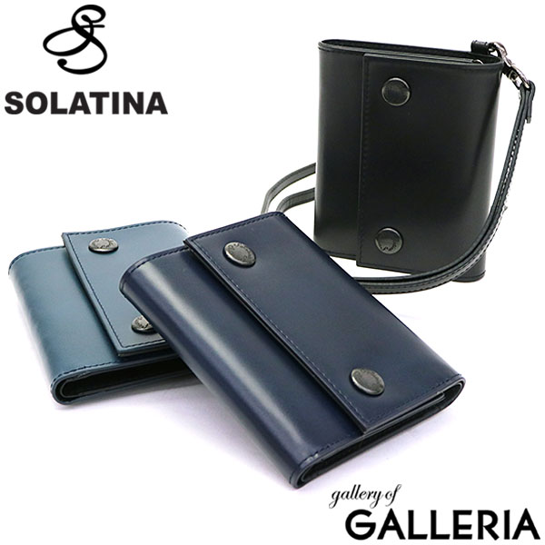 SOLATINA（ソラチナ）『三つ折り財布（SW-39502）』