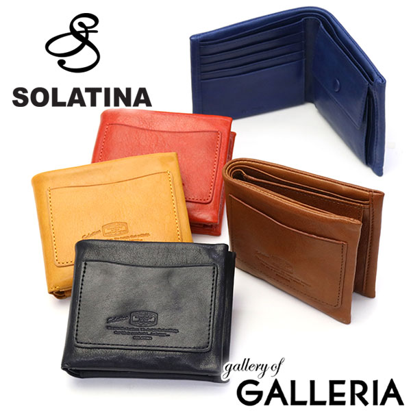 SOLATINA（ソラチナ）『二つ折り財布（SW-60054）』