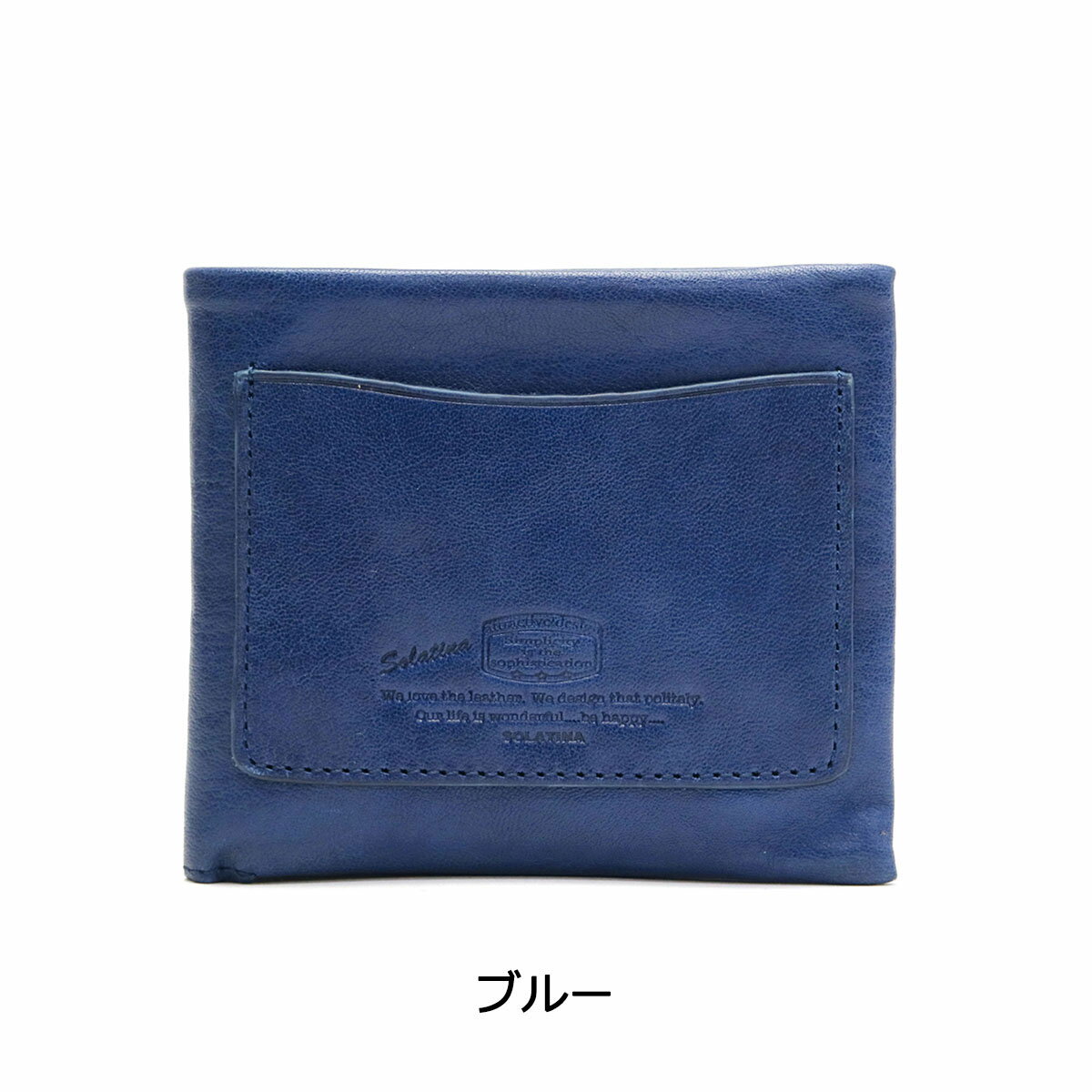SOLATINA(ソラチナ)『二つ折り財布(SW-60054)』