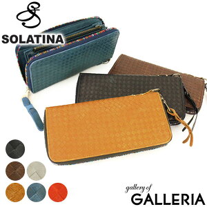 【最大39倍 5/5限定】 ノベルティ付 SOLATINA ソラチナ 長財布 ラウンドファスナー 財布 riri社製レインボージッパー 長サイフ メンズ メッシュレザー SW-36090