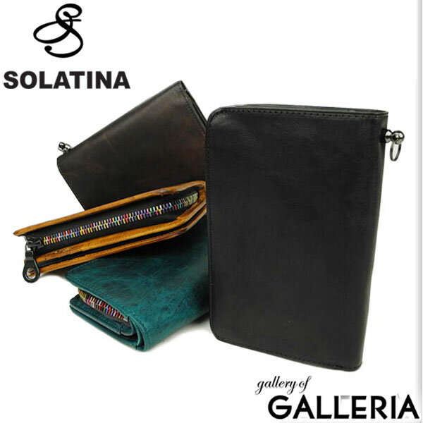 SOLATINA（ソラチナ）『二つ折り財布（SW-38151）』
