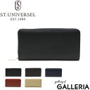 セントユニバーセル 長財布 ST.UNIVERSEL 長財布 ラウンドファスナー ロングウォレット レザー 本革 メンズ レディース STU-SK301
