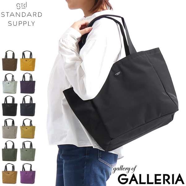 当店の記念日人気殺到 Standard Supply レディース 布 トートバッグ おしゃれ 無料ラッピング Simplicity ブランド 代引手数料無料 あす楽対応 スタンダードサプライ トートバッグ バッグ 無地 スタンダードサプライ トート Standard Supply Simplicity Plus トート