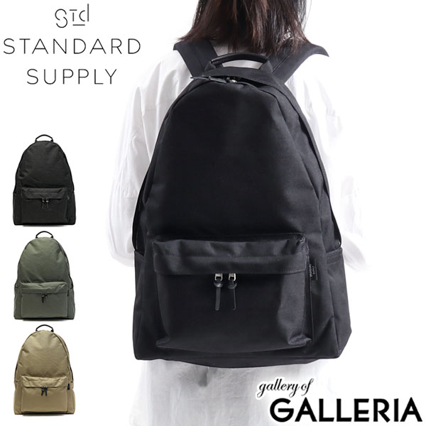 ノベルティ付 【正規取扱店】 スタンダードサプライ リュック STANDARD SUPPLY バッグ SIMPLICITY CORDURA リュックサック シンプル 通学 通勤 A4 メンズ レディース ファスナー ユニセックス カジュアル 限定 DAILY DAYPACK