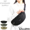 ノベルティ付 【正規取扱店】 スタンダードサプライ ウエストバッグ STANDARD SUPPLY バッグ SIMPLICITY CORDURA 斜めがけバッグ...