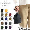 【最大48倍 5/10限定】【正規取扱店】 スタンダードサプライ ポーチ STANDARD SUPPLY 小物入れ SIMPLICITY W DRAW STRING POUCH S ミニバッグ バッグインバッグ 巾着 小さめ ミニ 撥水 軽量 3層 シンプル 日本製 ブランド メンズ レディース