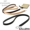 【正規取扱店】 スタンダードサプライ ネックストラップ STANDARD SUPPLY 首掛け BUILD ビルド NECK STRAP ストラップ 革 レザー 鍵 おしゃれ メンズ レディース