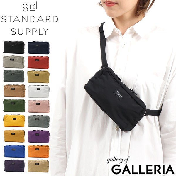 【最大48倍 4/15限定】【正規取扱店】 スタンダードサプライ ウエストポーチ STANDARD SUPPLY SIMPLICITY ウエストバッグ ボディバッグ 斜めがけ 小さめ ユニセックス メンズ レディース 日本製 WALKIES PACK