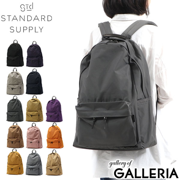 STANDARDSUPPLY（スタンダードサプライ）『SIMPLICITY/LARGEDAYPACK』