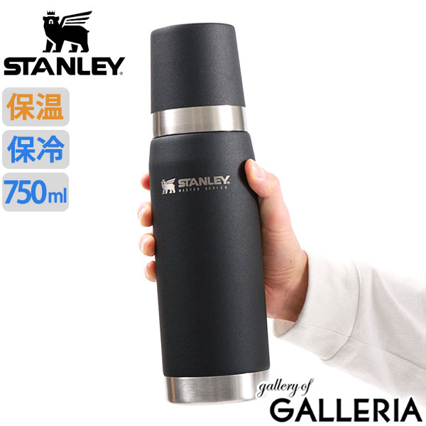 【正規取扱店】 スタンレー 水筒 おしゃれ STANLEY マグ コップ付き ステンレス 保温 保冷 頑丈 耐久性 真空 シンプル アウトドア 登山 キャンプ MASTER Series マスター真空ボトル 0.75L 10-02660