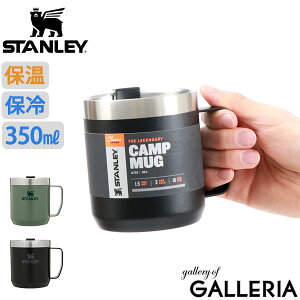 条件達成で最大26倍｜【正規取扱店】 スタンレー タンブラー STANLEY クラシック真空マグ 0.35L CLASSIC SERIES クラシックシリーズ マグ 蓋つき 小さめ ステンレス 保温 保冷 350ml アウトドア キャンプ 10-09366