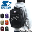 【土日限定 最大52倍】 スターター リュック STARTER リュックサック ファンクショナルデイパック 28L 28リットル A4 B4 大きめ 大容量 ファスナー ノートPC 反射 リフレクター 通学 通学リュック 女子 男子 中学生 高校生 2118(4)