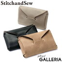 【土日限定 最大43倍】 ステッチアンドソー カードケース StitchandSew 本革 レディース 名刺入れ 牛蝋引き スティッチアンドソー EWC103