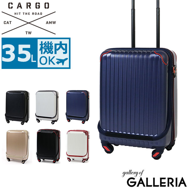 【正規品2年保証】CARGO スーツケース airtrans カーゴ エアトランス トリオ TRIO 機内持ち込み キャリーケース 35L Sサイズ フロントポケット ビジネス 出張 1〜2日 CAT-423FP