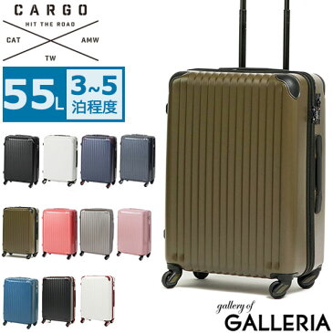 【正規品・2年保証付】CARGO airtrans カーゴエアトランス スーツケース 軽量 トリオ TRIO キャリーケース 55L Sサイズ 3〜4泊 CAT-633N