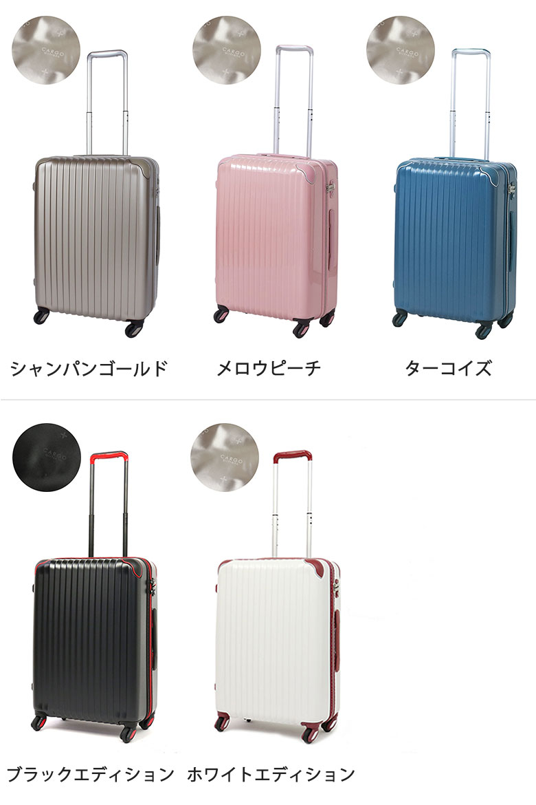 【正規品・2年保証付】CARGO airtrans カーゴエアトランス スーツケース 軽量 トリオ TRIO キャリーケース 55L Sサイズ 3〜4泊 CAT-633N