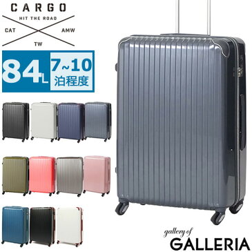 【正規品・2年保証付】CARGO airtrans カーゴエアトランス スーツケース 大型 軽量 トリオ TRIO キャリーケース 84L Lサイズ 8〜10泊 CAT-733N