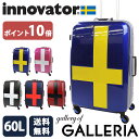 【正規品2年保証】イノベーター スーツケース innovator キャリーケース フレーム 軽量 旅行 INV58T(60L 3?5日 Sサイズ)