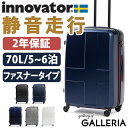 【正規品2年保証】イノベーター スーツケース innovator キャリーバッグ キャリーケース 軽量 ファスナー 旅行 バッグ INV63 (Mサイズ 70L 5?6泊)