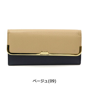 【楽天カードで29倍 | 6/10限定】 選べるノベルティプレゼント | ツモリチサト 長財布 tsumori chisato CARRY シュリンクコンビ 財布 レディース 57661