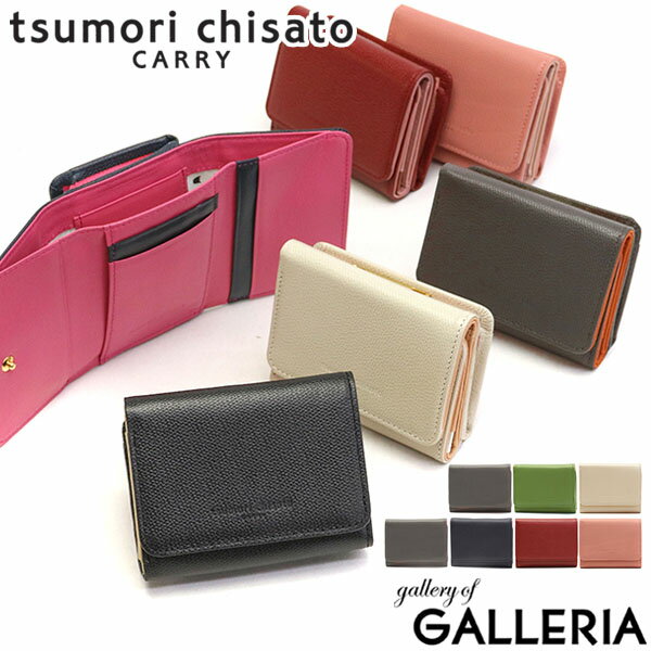 ツモリチサト 三つ折り財布 レディース ノベルティ付 ツモリチサト 財布 tsumori chisato CARRY 三つ折り財布 トリロジー レディース 小銭入れあり ブランド 57946