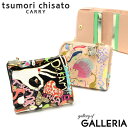 ノベルティ付 ツモリチサト 二つ折り財布 tsumori chisato CARRY 財布 ハッピースタッフ 二つ折り 小銭入れ ミニ財布 ミニ 小さめ 小さい コンパクト 本革 革 かわいい おしゃれ ブランド レディース 57526