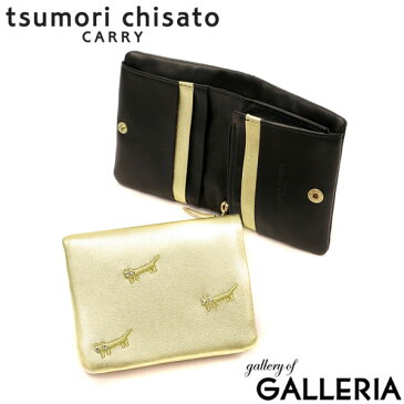 【楽天カード19倍 | 5/1限定】 選べるノベルティプレゼント | ツモリチサト 財布 tsumori chisato CARRY 二つ折り 二つ折り財布 ネコネコししゅう 猫 刺繍 本革 羊革 レディース 小銭入れあり ブランド 57445