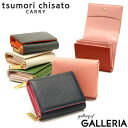 ツモリチサト 二つ折り財布 レディース ノベルティ付 ツモリチサト 二つ折り財布 tsumori chisato CARRY トリロジー 財布 二つ折り 小銭入れ付き 小さめ コンパクト 本革 シンプル レディース 57949