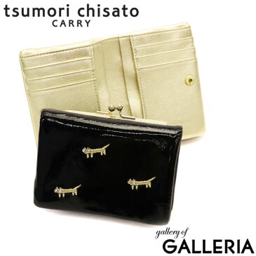 【楽天カード19倍 | 5/1限定】 選べるノベルティプレゼント | ツモリチサト 財布 tsumori chisato CARRY 二つ折り 二つ折り財布 ネコネコししゅう 猫 刺繍 がま口 本革 羊革 レディース 小銭入れあり ブランド 57446