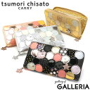 【最大39倍 4/30限定】 ノベルティ付 ツモリチサト 財布 tsumori chisato CARRY キャリー 新マルチドット 長財布 ラウンドファスナー ラウンドファスナー長財布 レディース 小銭入れあり 本革 57093